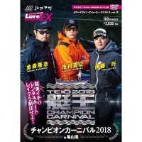 BOOKS & VIDEO Lure EX Magazine The Movie Vol.5