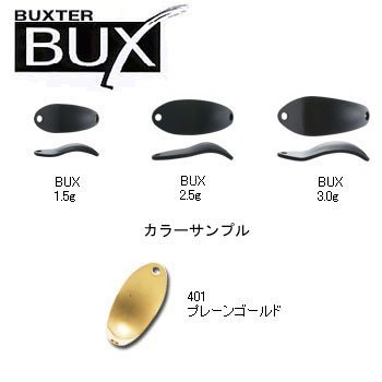 ANGLER'Z SYSTEM Bux 3.0g #401