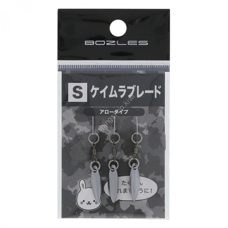 BOZLES Keimura Blade Arrow Type S
