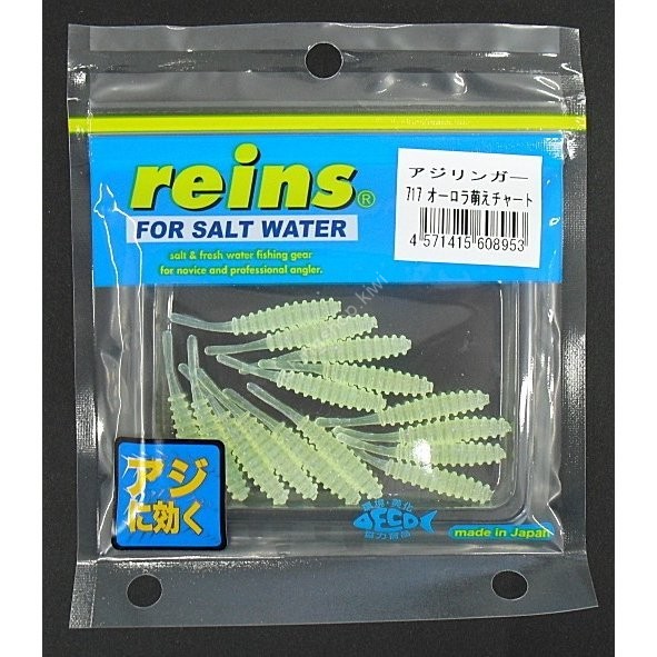 REINS Aji Ringer #717