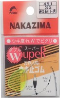 NAKAZIMA Double Float Stopper Rubber SS