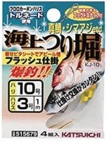 DECOY Kaijo Tsuribori Flash Rig KJ-10 [Gold] 10-3 (4pcs)