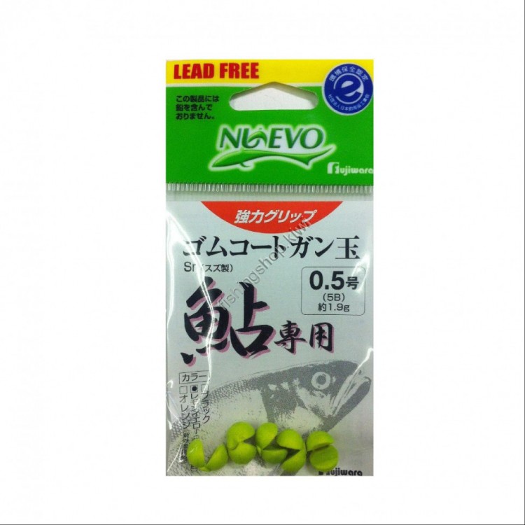 Fujiwara Rubber Coat Gun Ball for Sweetfish Yellow 5B