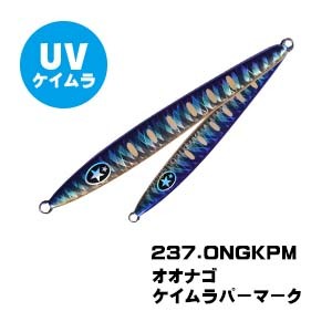 XESTA Agraam Sakuramasu Edition 160g #237 ONGKPM Onago Keimura Parmark