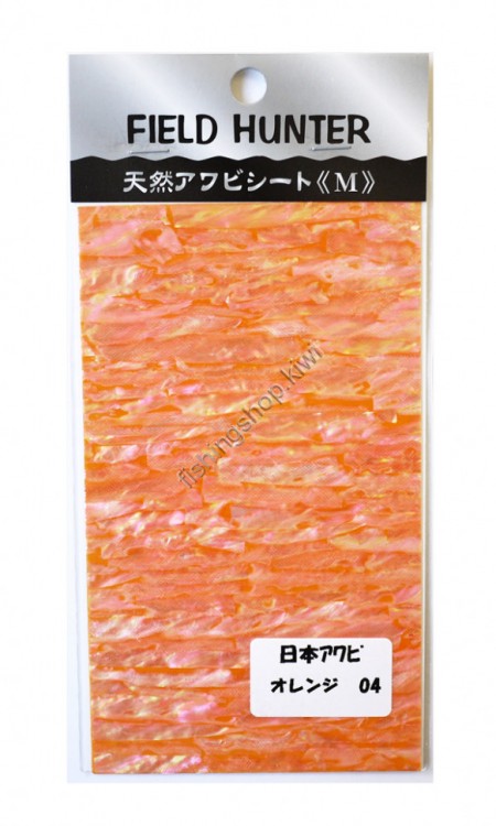 FIELD HUNTER Shell Sheet M Orange