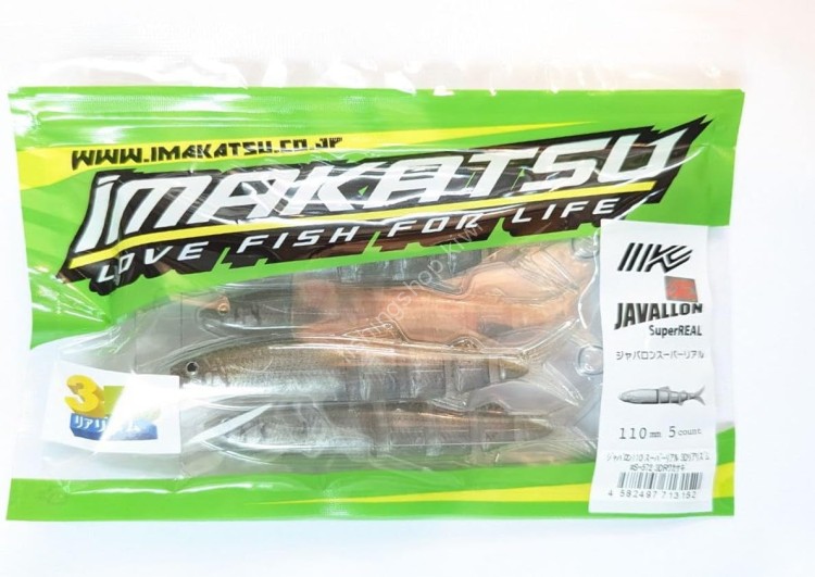 IMAKATSU Javallon 110 Super Real 3D Realism (Feco) #S-572 3DR Wakasagi (5pcs)