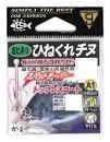 GAMAKATSU A1 Twisted Chinu Left Twist #2 (9pcs)