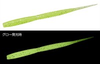 EVERGREEN Bulky Gimlet 2.9'' #530 Shine Muscat Glow (7pcs)