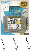 OWNER White Integrated Sakasa Rapid Half-Sleeve Dekapack # 3