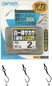 OWNER White Integrated Sakasa Rapid Half-Sleeve Dekapack # 3