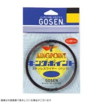 GOSEN Kingpoint 7 twists [Dark Brown] 10m GWN-820 #43 (9.4kg)