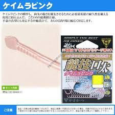 GAMAKATSU Kyougi Kuchi Buta [Kaymra Pink] #7 (16pcs)
