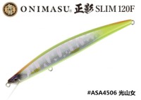 DUO Onimasu® 正影 -Masakage- Slim 120F #ASA4506 Hikari Yamame