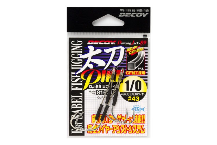 DECOY Tachi Pike DJ-89 [Tin] #3/0 (2pcs)