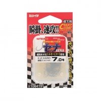 DECOY Sena #7.5 (12pcs)