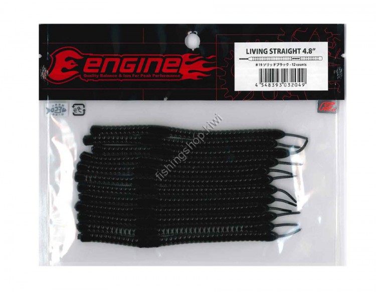ENGINE Living Straight 4.8 #19 Solid Black