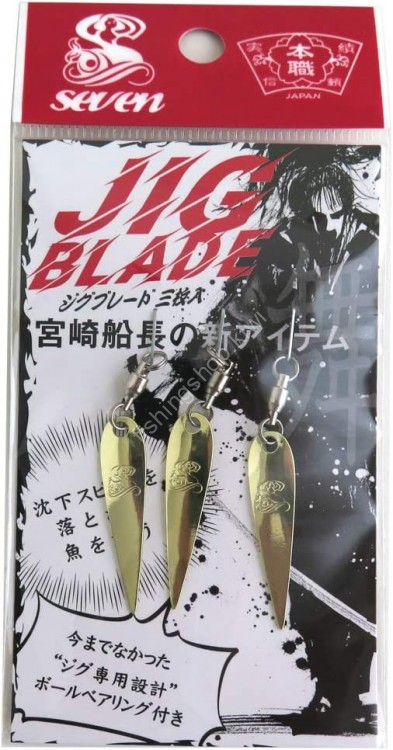 SEVEN Jig Blade Gold M