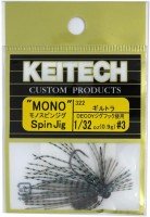 KEITECH Mono Spin Jig 1.3g #322