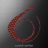 MATSUOKA SPECIAL Next Mugen W 120mm #Red Gold Lame