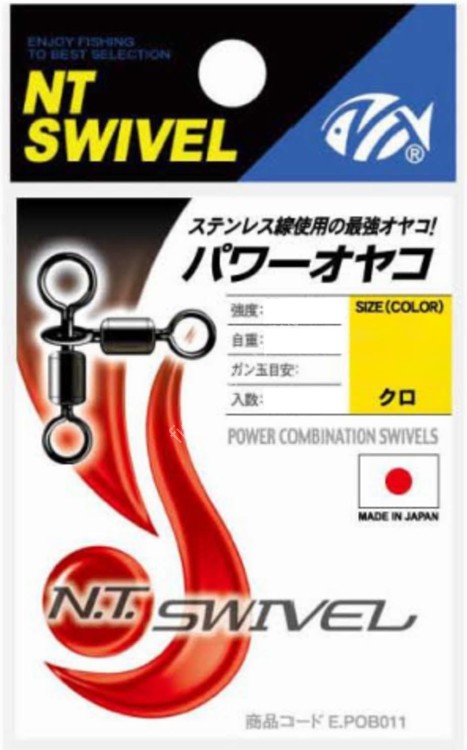 NT Swivel Power Oyako [Black] 2x3 (6pcs) Value Pack