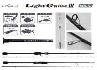 BASIC GEAR Light Game III Solid 65 Spinning