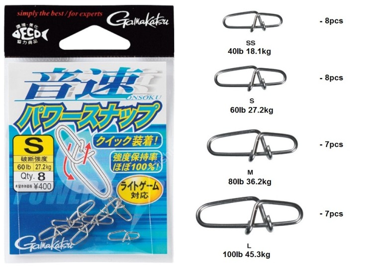 GAMAKATSU 67-850 Onsoku Power Snap L