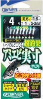 OWNER S-3652 Amiebi Jissun Rusty Bald Skin 3-0.4